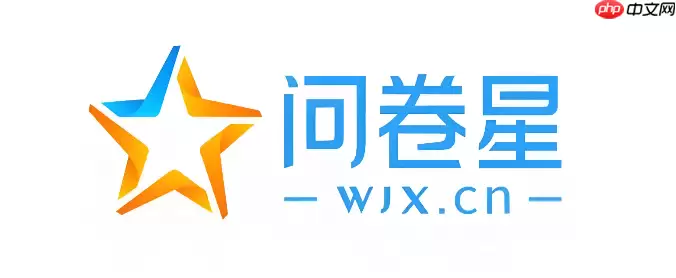 问卷星官方网站入口地址 问卷星网页版在线使用