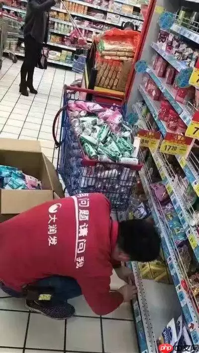 大润发超市app如何退货