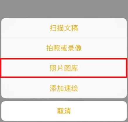 三个小技巧,帮你隐藏 iPhone 相册中的照片 三个小技巧,帮你隐藏 iPhone 相册中的照片