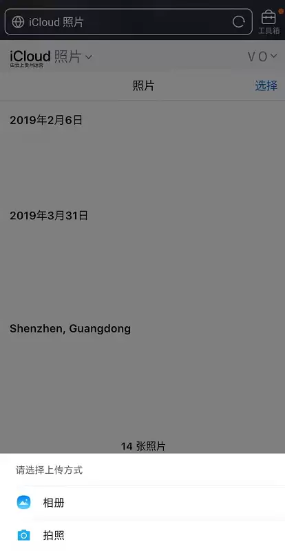 苹果 iCloud 官网有哪些改进?支持安卓设备 苹果 iCloud 官网有哪些改进?支持安卓设备