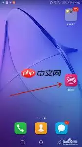 壹深圳app如何设置字号大小