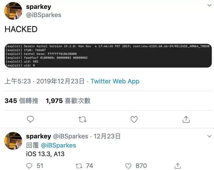 A13 越狱即将推出,建议停留在 iOS 13.3 A13 越狱即将推出,建议停留在 iOS 13.3