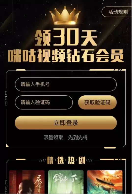 战“疫”宅家期间,各大软件会员福利限时领(二) 战“疫”宅家期间,各大软件会员福利限时领(二)