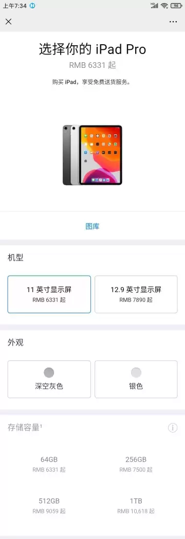 大容量版本的设备相比扩容 iCloud 空间相比有哪些优势？