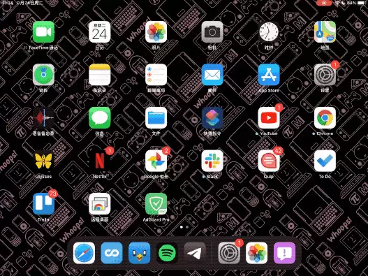 如何让 iPad 的主屏幕显示更多图标? 如何让 iPad 的主屏幕显示更多图标?