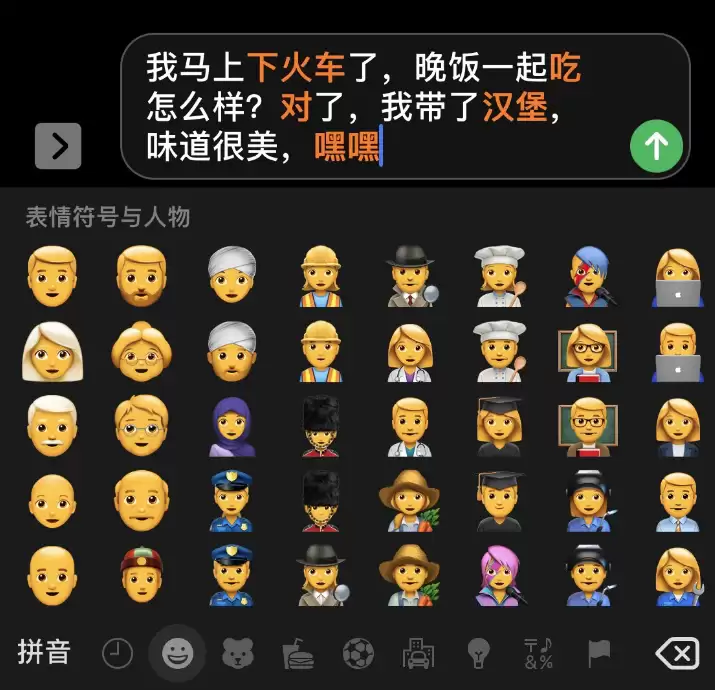 iPhone 11键盘使用技巧分享 iPhone 11键盘使用技巧分享