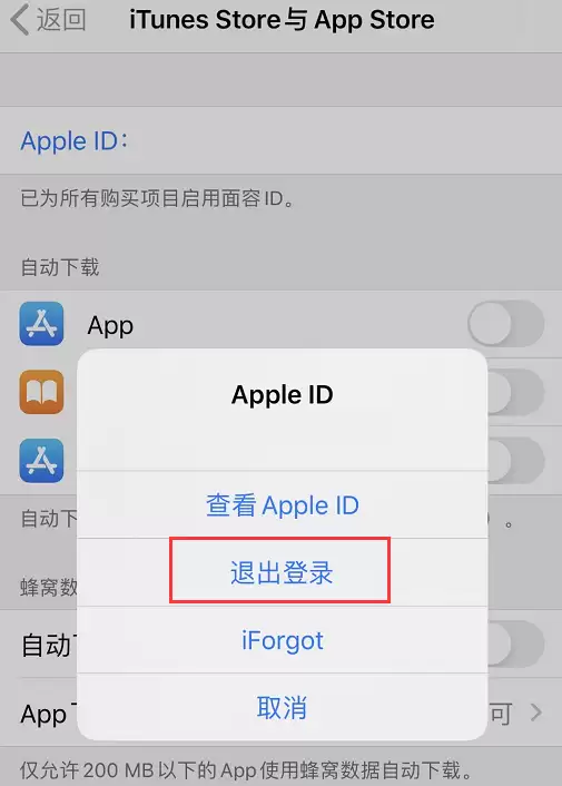 iPhone 总是弹出“验证 Apple ID”提示怎么办? iPhone 总是弹出“验证 Apple ID”提示怎么办?
