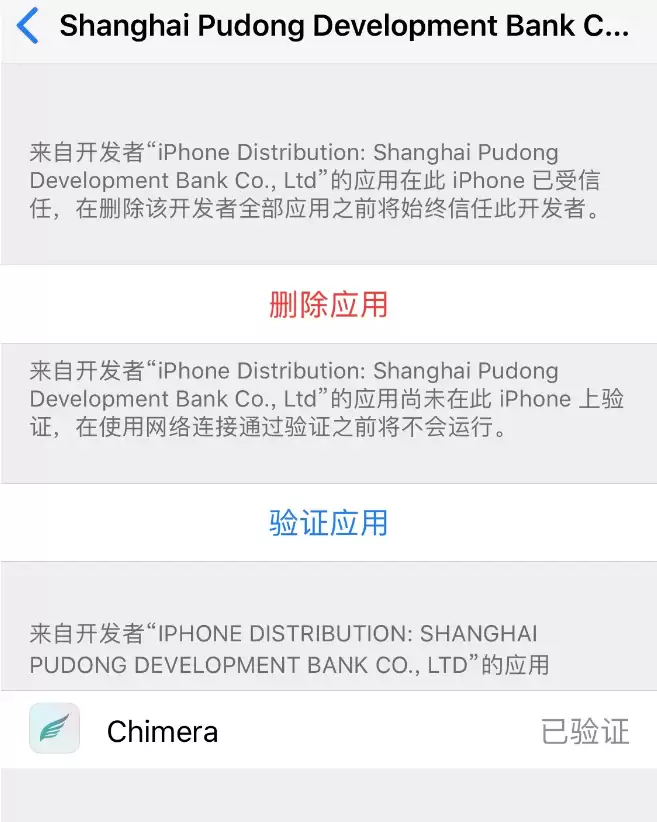 越狱后掉签怎么办?6步重新体验越狱快感 越狱后掉签怎么办?6步重新体验越狱快感