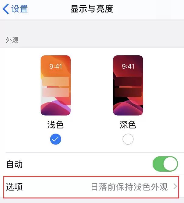 分享 iOS 13 最值得体验的 5 大新功能 分享 iOS 13 最值得体验的 5 大新功能