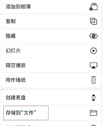 iPhone手机如何在日历中添加附件？