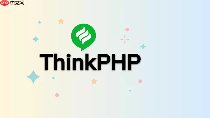 ThinkPHP 5.0模板注释在代码重构工具中的处理【排错】