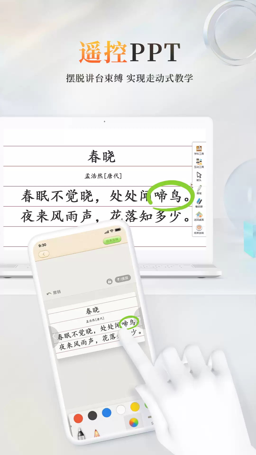 2026年值得推荐的多功能PPT制作软件盘点