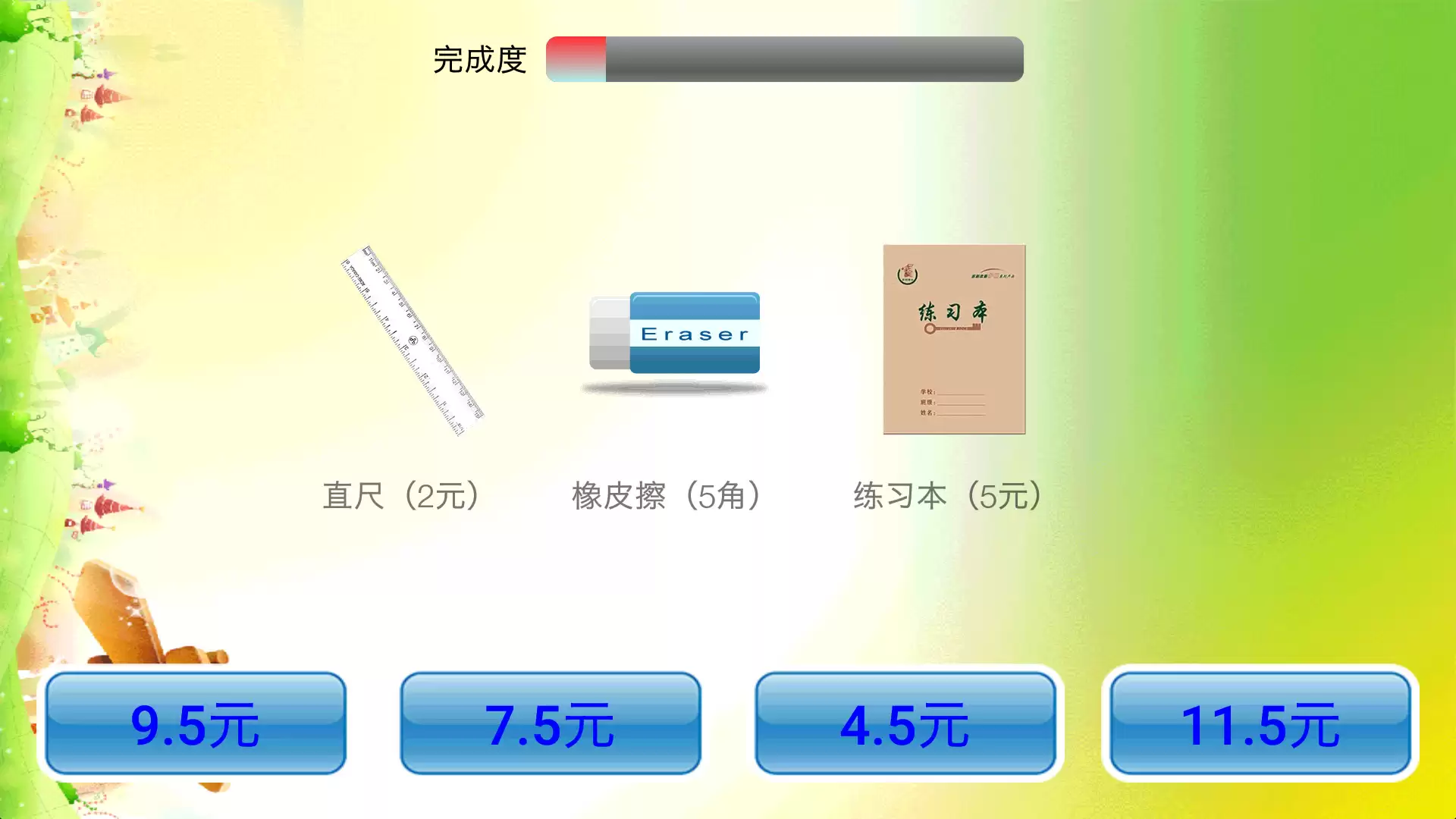 一年级应用题数学100道软件有哪些 专业的一年级应用题数学app推荐