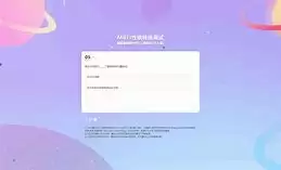 SBTI测试自我攻击者是哪种人格