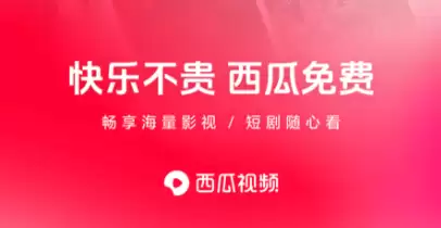 2026年热门影视剧APP推荐：高清流畅、资源丰富、口碑好的追剧软件排行榜