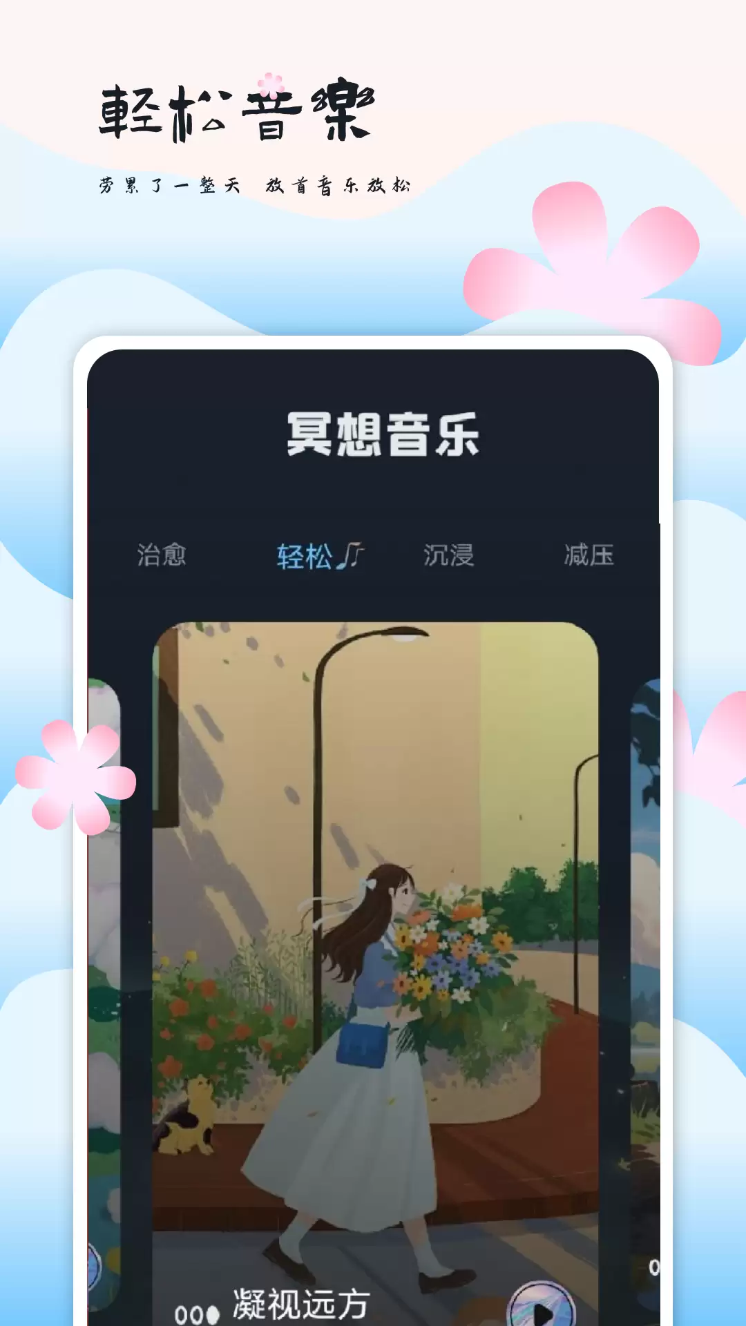 音乐软件免费听歌哪个好用 免费听歌音乐app下载推荐