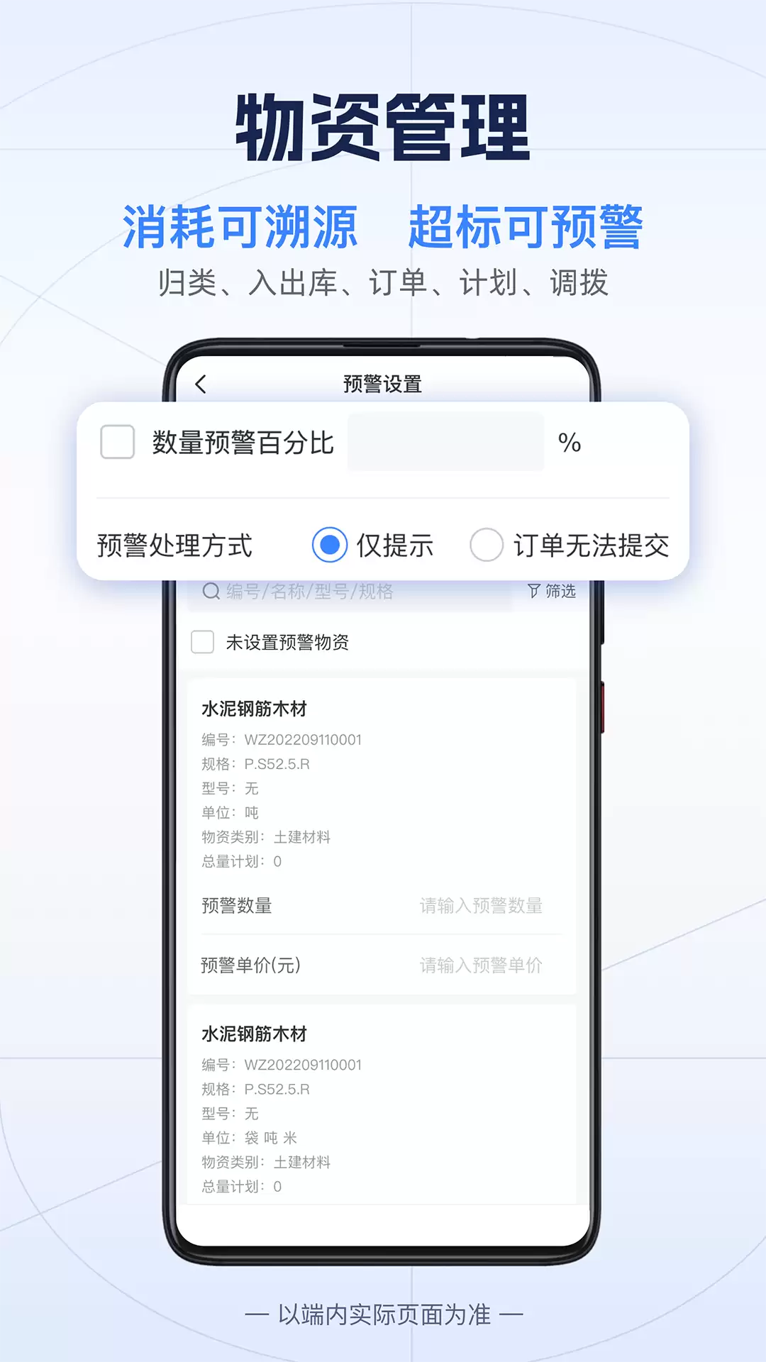 生产系统管理软件有哪些 好用的生产系统管理app推荐