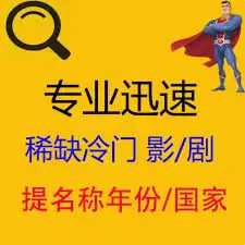 淘票票神秘观影活动抽取哪些人