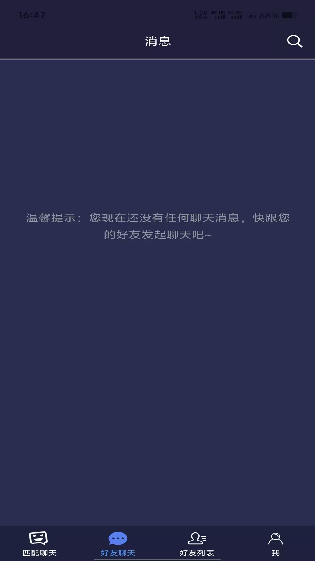 40岁至50岁人群聊天软件推荐 实用、安全、易上手的社交工具精选