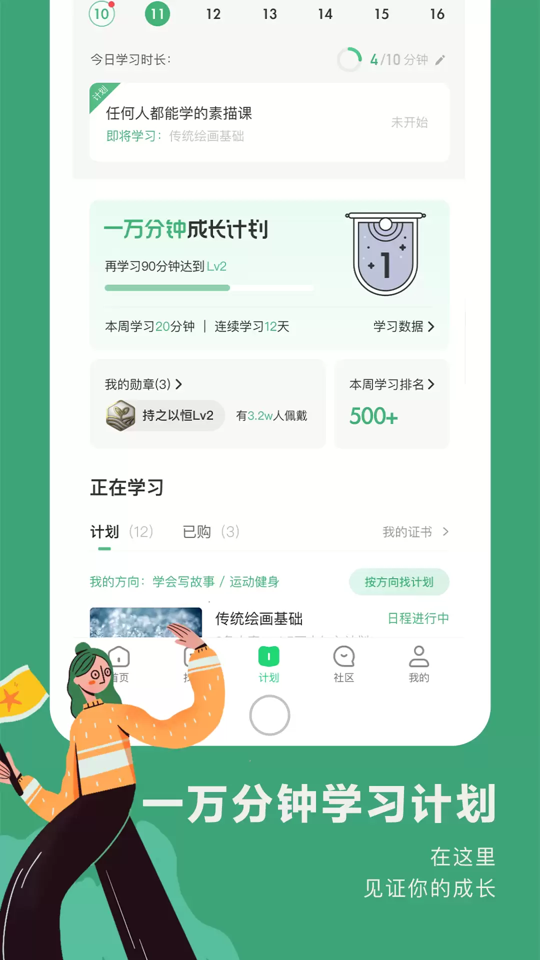 纪录片APP推荐排行榜 热门纪录片平台对比与选择指南