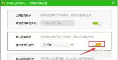 如何将360浏览器改成百度搜索-360安全浏览器默认搜索引擎设置为百度的教程