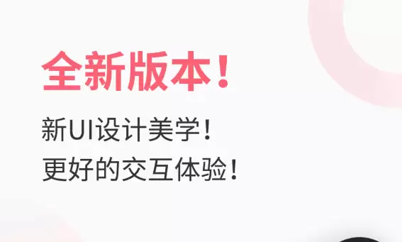 口碑最佳的电子书阅读软件推荐：好用又免费的阅读工具分享