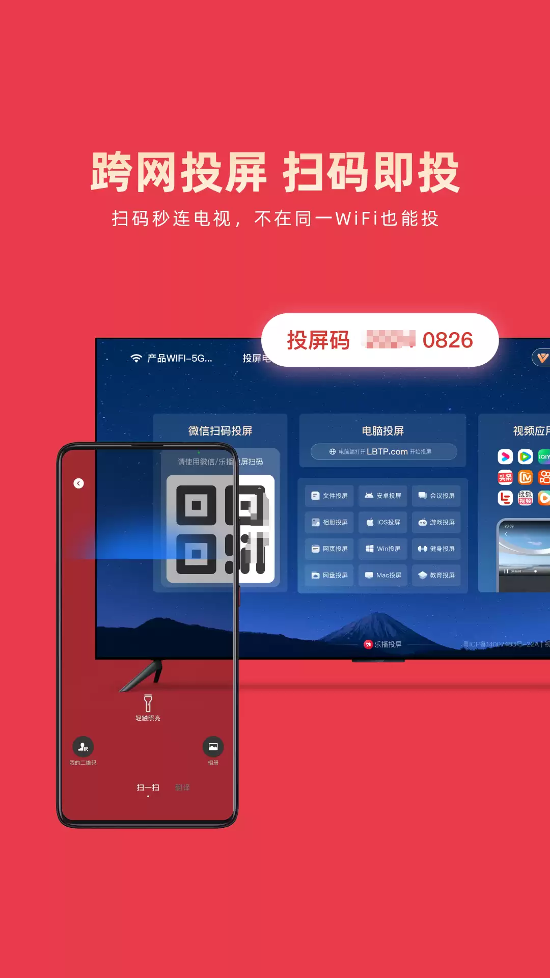 免费好用的投屏软件推荐:高清稳定无广告的投屏工具下载