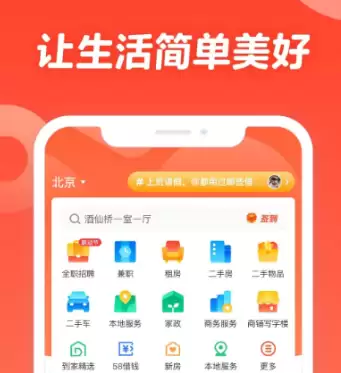 普通人找工作的软件有什么 热门的找工作软件推荐