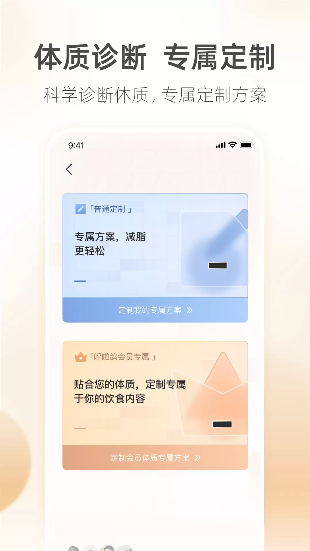 耐用的手表app推荐 高人气的手表app合集