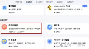 Kimi如何实现数据可视化