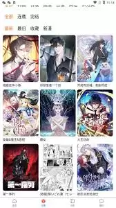 蛙漫2(台版)免费在线阅读地址在哪-蛙漫2(台版)免费在线阅读地址是多少