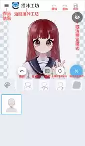 捏咔怎么查找捏捏
