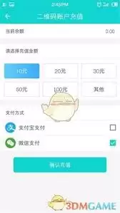 温州交运如何注销账号
