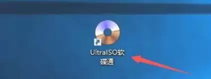 软碟通怎么在使用WMA编码器128kbps速率-软碟通使用WMA编码器128kbps速率的方法