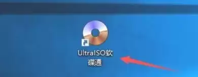 软碟通怎么在保存时重新编译ISO文件-软碟通在保存时重新编译ISO文件的方法