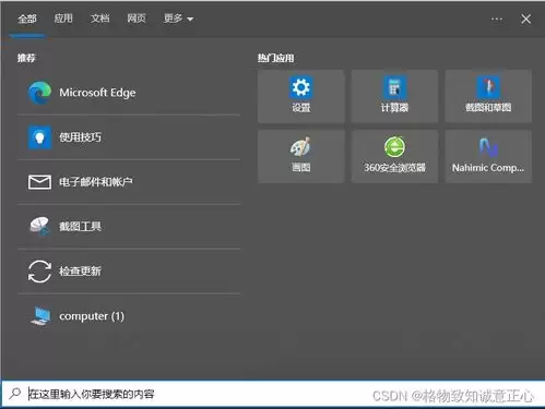 xssousou怎么找热门推荐-xssousou如何看近期最火小说