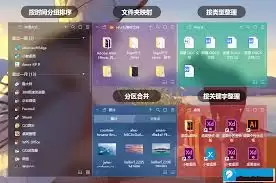 怎样在小智桌面新建桌面分区