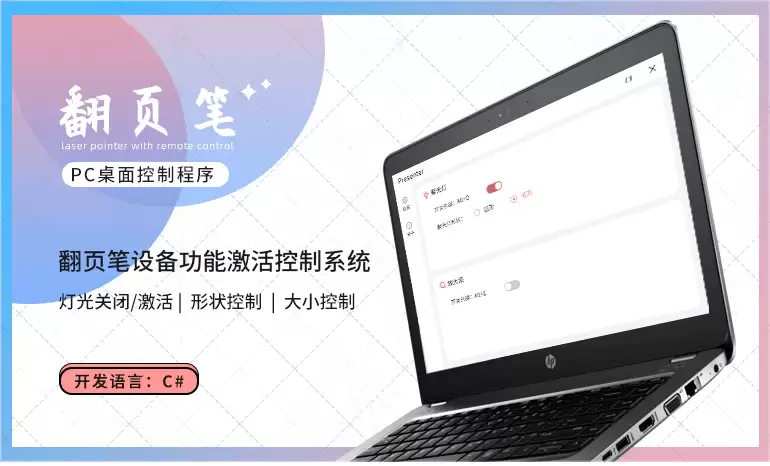 笔趣阁如何调整翻页模式-笔趣阁仿真翻页怎样设置