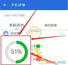 安兔兔如何更换头像