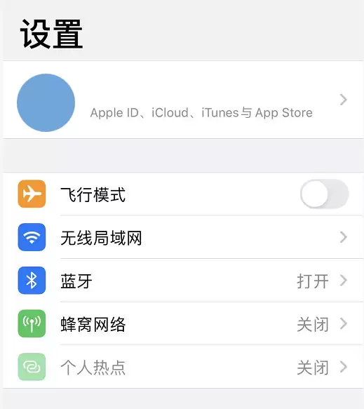 Apple ID 设置界面无法正常打开怎么办? Apple ID 设置界面无法正常打开怎么办?