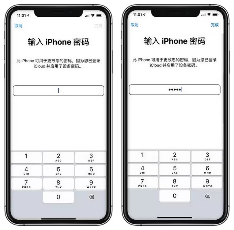 如何使用锁屏密码修改 Apple ID 密码? 如何使用锁屏密码修改 Apple ID 密码?