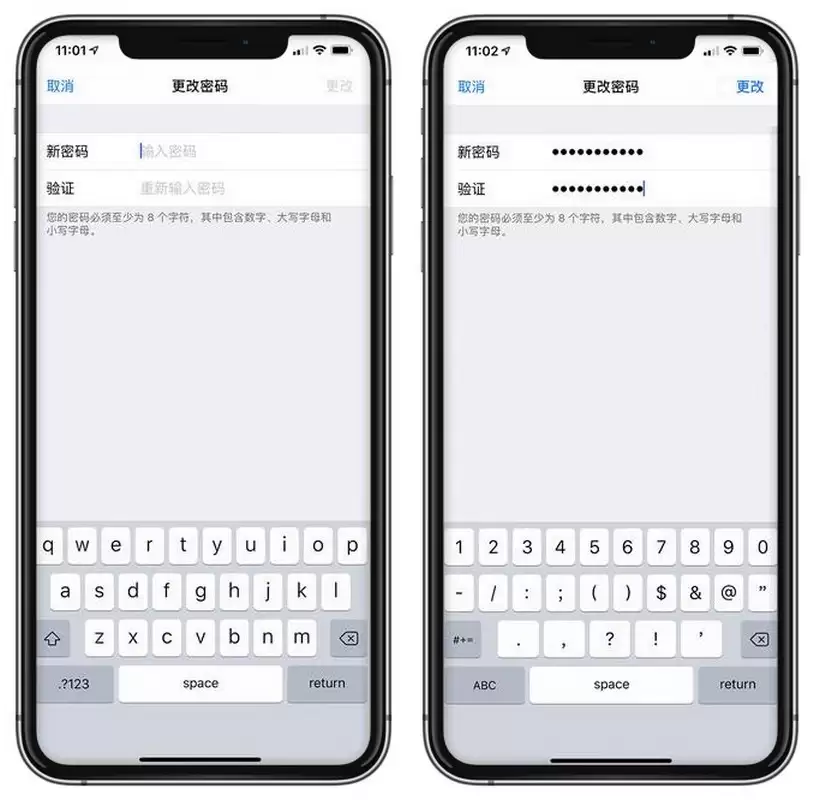 如何使用锁屏密码修改 Apple ID 密码? 如何使用锁屏密码修改 Apple ID 密码?