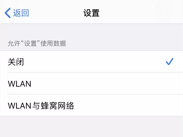 如何避免 iPhone 自动更新及关闭设置小红点提示? 如何避免 iPhone 自动更新及关闭设置小红点提示?