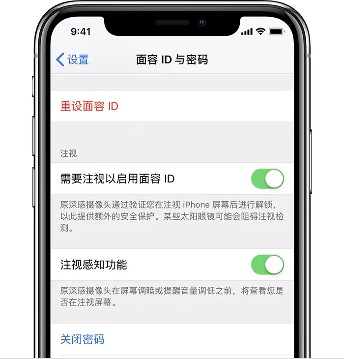 iPhone 来电时铃声自动减小是什么原因？