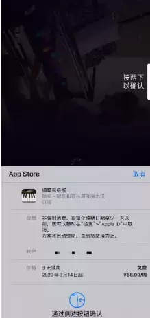 已经卸载删除的APP为什么还在继续扣费? 已经卸载删除的APP为什么还在继续扣费?