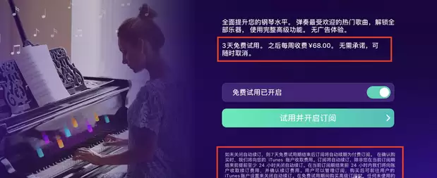 已经卸载删除的APP为什么还在继续扣费? 已经卸载删除的APP为什么还在继续扣费?