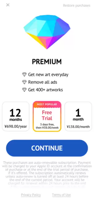 已经卸载删除的APP为什么还在继续扣费? 已经卸载删除的APP为什么还在继续扣费?