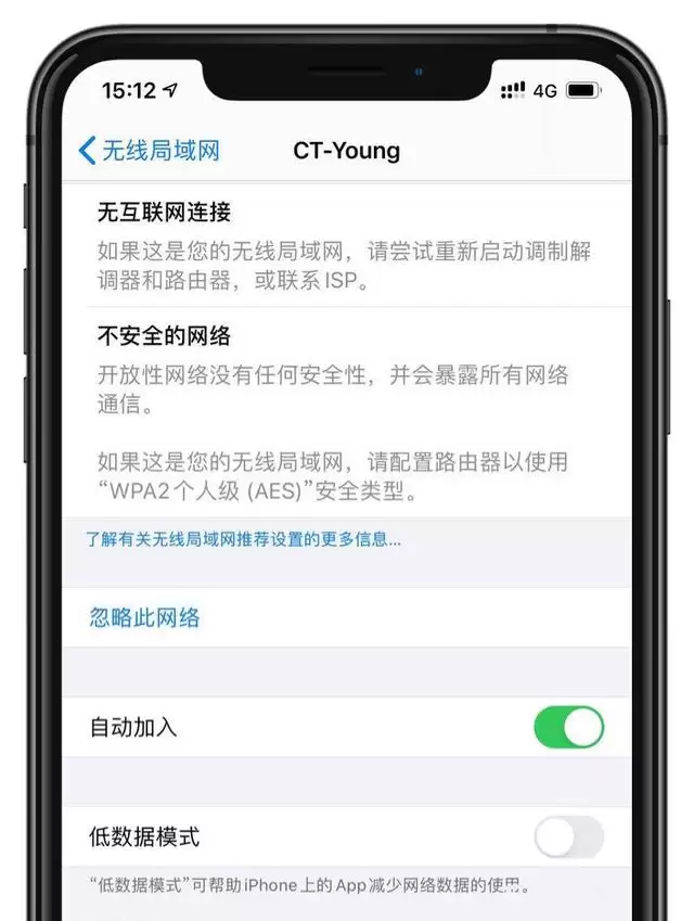 开启“低数据模式”有什么好处? 开启“低数据模式”有什么好处?