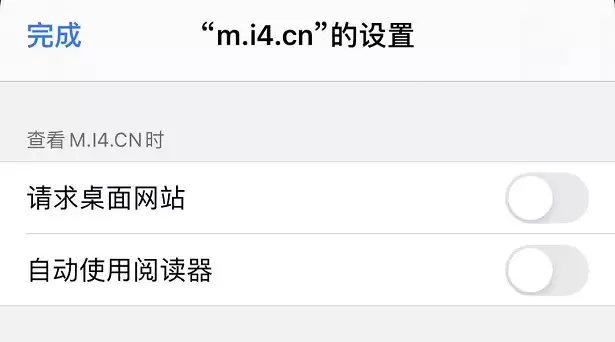 Safari 浏览器如何开启阅读模式和浏览桌面网站?分享 3 个小技巧 Safari 浏览器如何开启阅读模式和浏览桌面网站?分享 3 个小技巧
