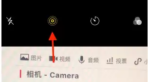 为什么建议你开启iPhone相机中的实况功能? 为什么建议你开启iPhone相机中的实况功能?